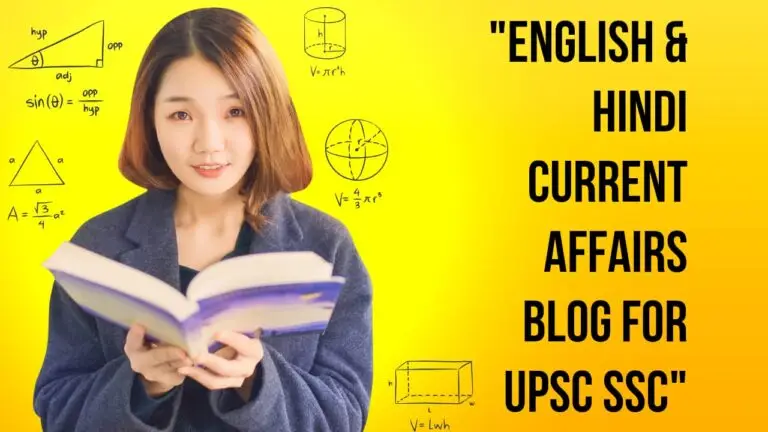 ''English & Hindi Current Affairs, Comptetive Exam Preparation Blog UPSC SSC'' examstudyzone
